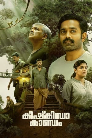 Kishkindha Kaandam 2024 (Hindi – Malayalam) – –