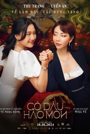 The Trophy Bride (2024) Hindi (MULTI AUDIO) – – 1080p