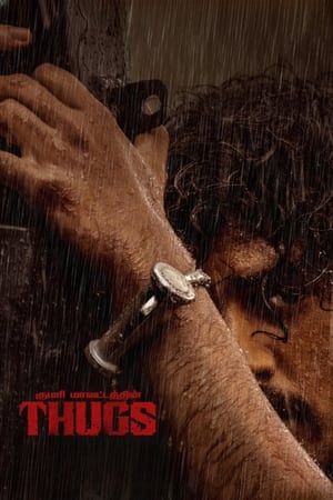 Thugs (2023) Hindi Dubbed –