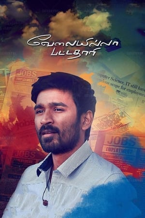 Velaiyilla Pattathari 2014 (Hindi – Tamil) – –